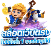 jokerslotz999 แหล่งรวมความบันเทิงออนไลน์